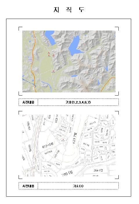 목포지원 2025타경50392-3 사진