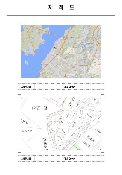 목포지원 2025타경50484-3 사진