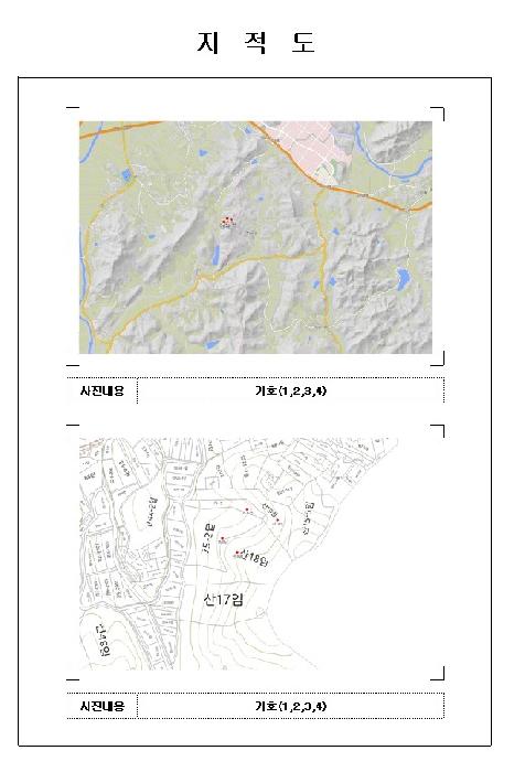 목포지원 2025타경50891-2 사진