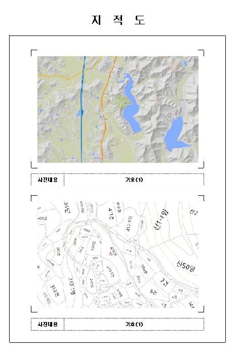 목포지원 2025타경50898-1 사진