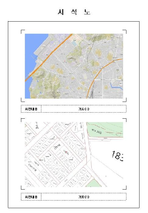 목포지원 2025타경50944-1 사진