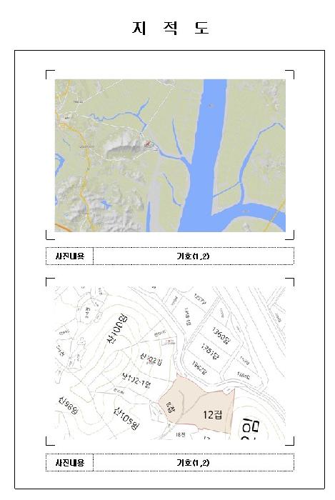 목포지원 2025타경51011-2 사진