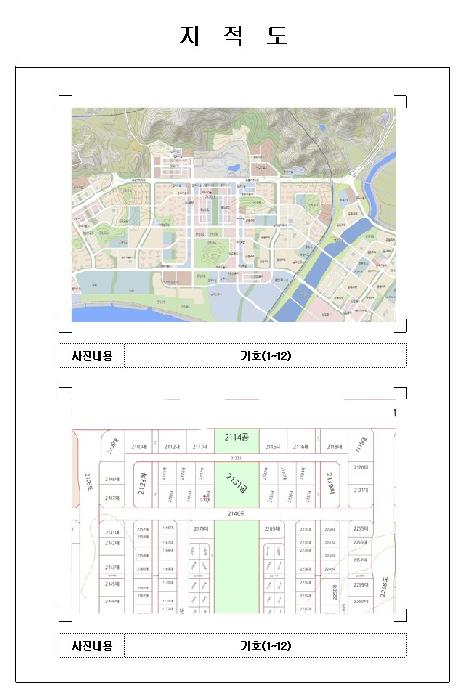목포지원 2025타경51114-1 사진