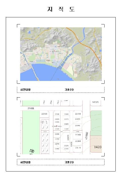 목포지원 2025타경51185-1 사진