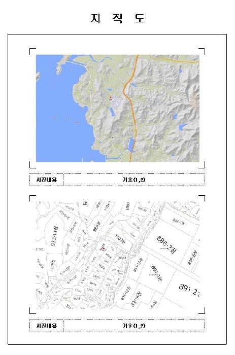 목포지원 2025타경51205-1 사진