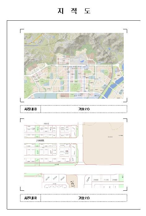 목포지원 2025타경51209-1 사진