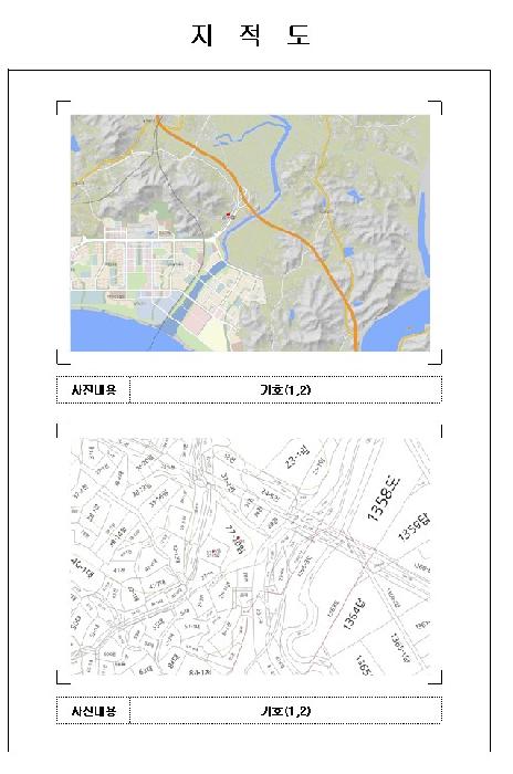 목포지원 2025타경51249-1 사진