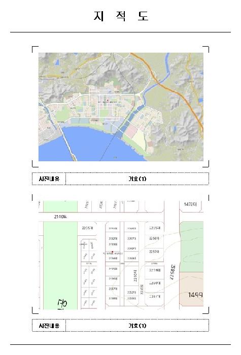 목포지원 2025타경51340-1 사진