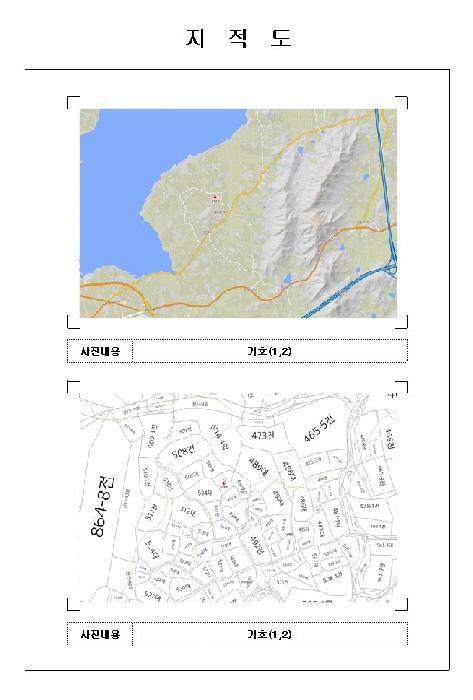 목포지원 2025타경51365-1 사진