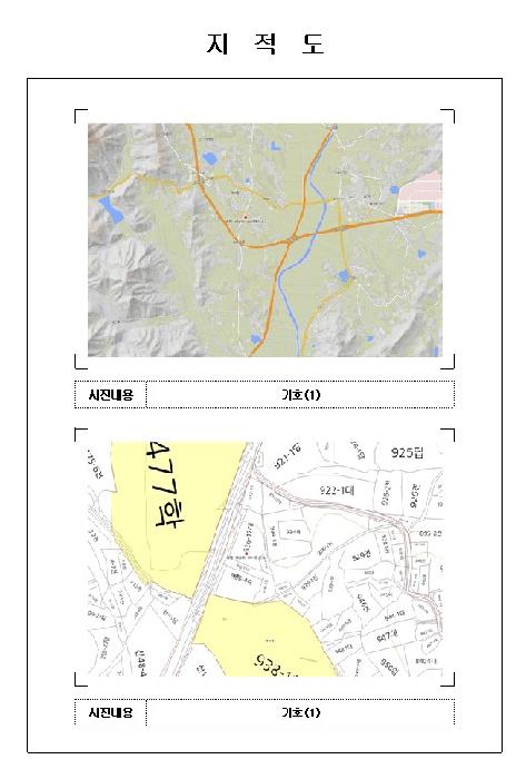 목포지원 2025타경51371-1 사진