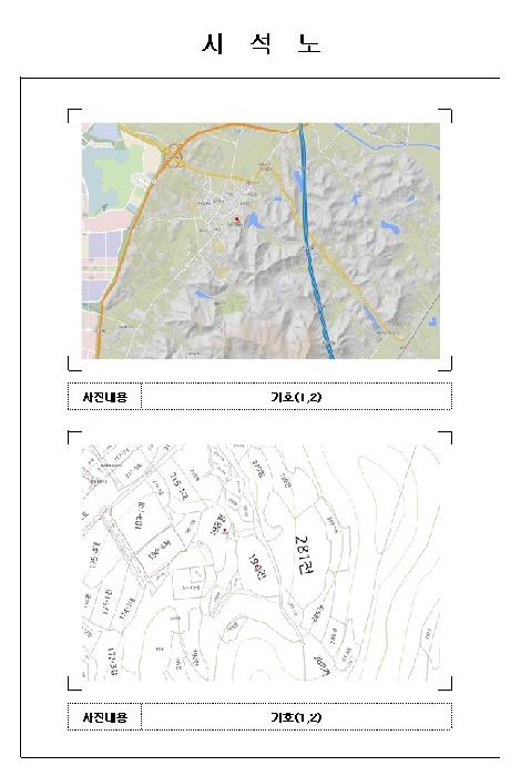 목포지원 2025타경51408-1 사진