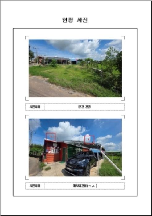 목포지원 2025타경51430-1 사진