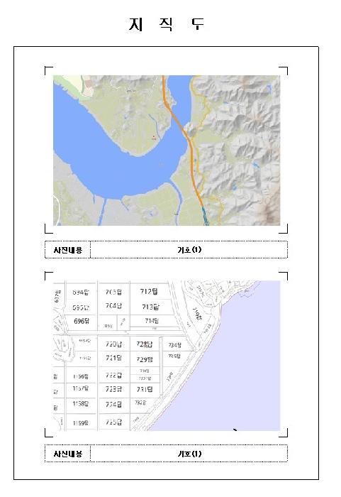 목포지원 2025타경51508-1 사진
