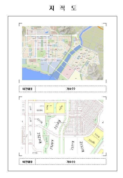 목포지원 2025타경51516-1 사진