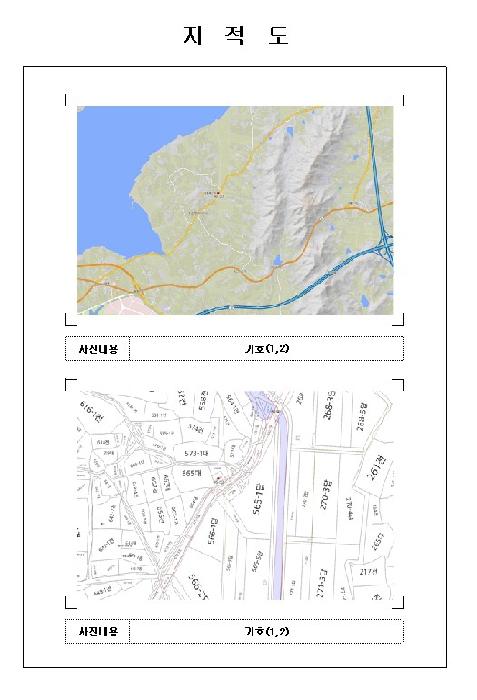 목포지원 2025타경51617-1 사진