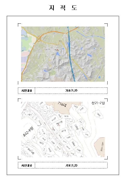 목포지원 2025타경51642-1 사진
