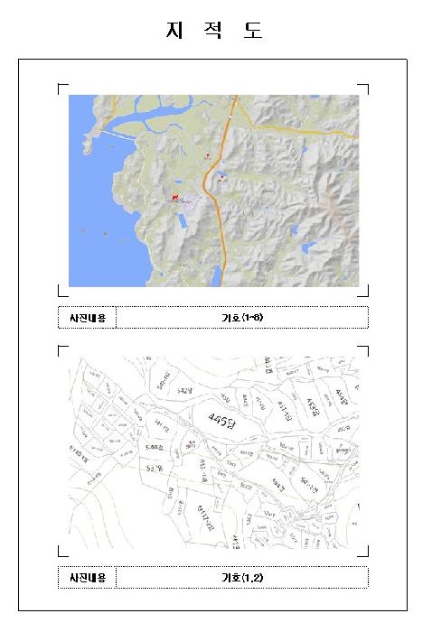 목포지원 2026타경21-1 사진