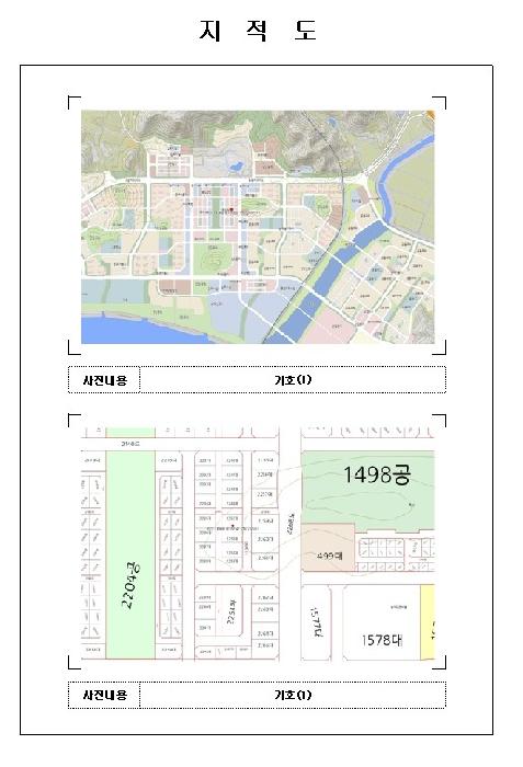 목포지원 2026타경65-1 사진