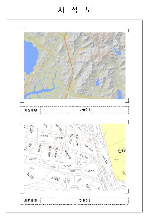 목포지원 2026타경90-1 사진