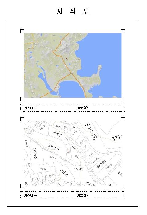 목포지원 2026타경133-1 사진