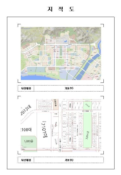 목포지원 2026타경50017-1 사진
