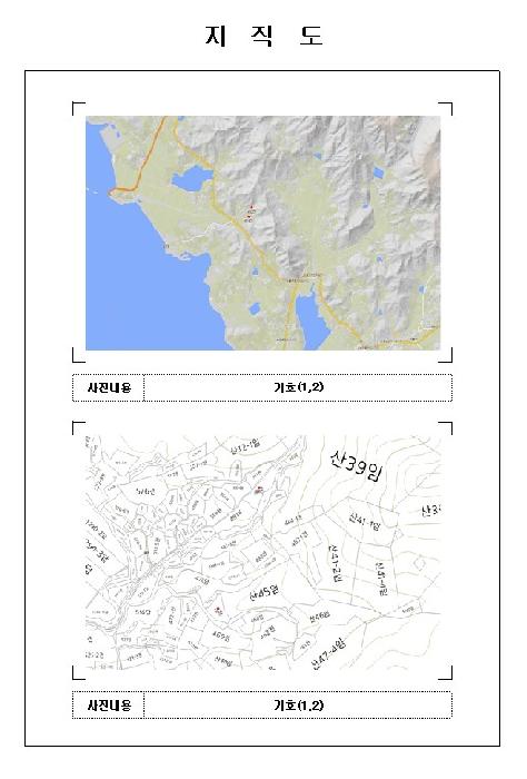 목포지원 2026타경50086-1 사진
