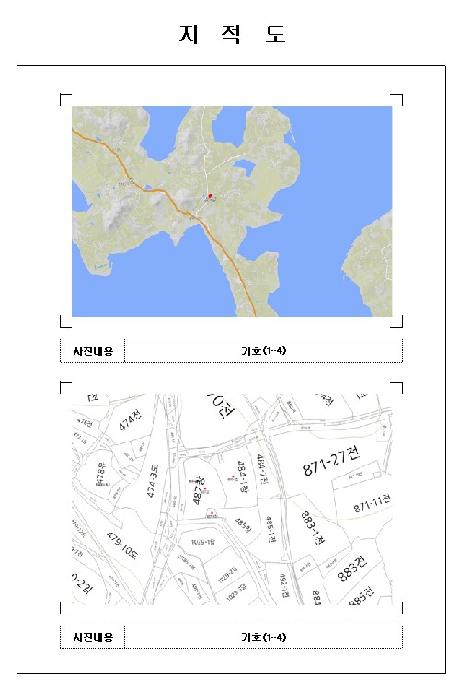 목포지원 2026타경50232-1 사진
