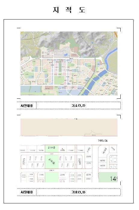 목포지원 2026타경50247-1 사진
