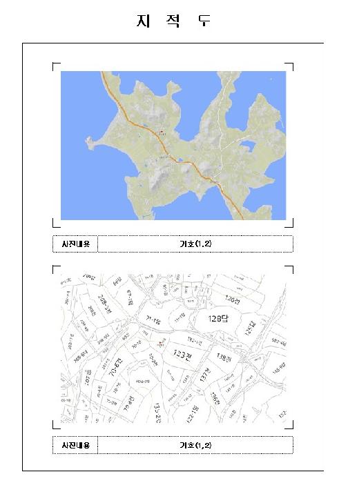 목포지원 2026타경50280-1 사진