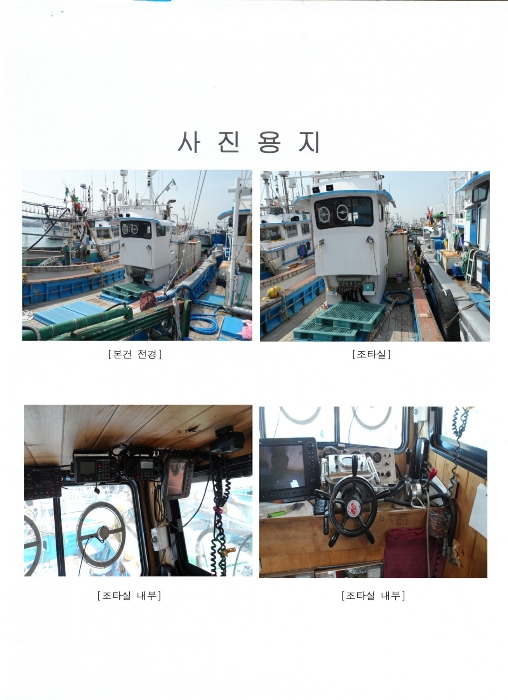 순천지원 2022타경408-1 사진