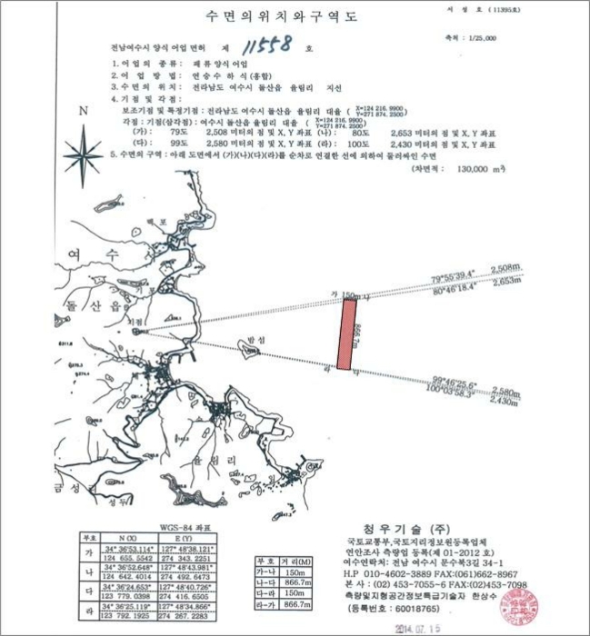 순천지원 2022타경3940-1 사진