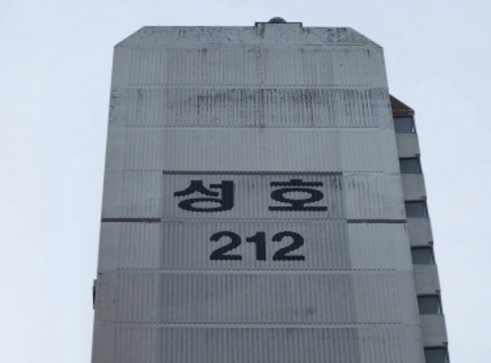 순천지원 2023타경3732-1 사진