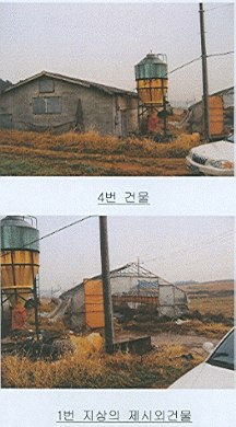 전주지법 2006타경28954-1 사진