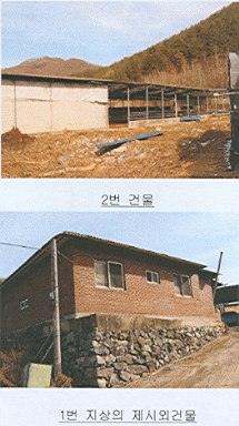 전주지법 2007타경595-2 사진