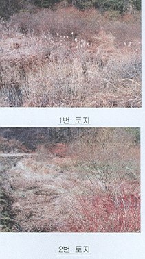 전주지법 2007타경1925-2 사진