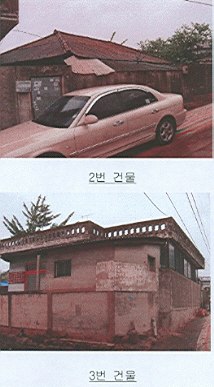 전주지법 2007타경9660-1 사진