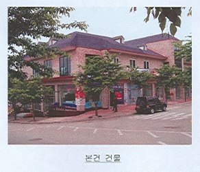 전주지법 2007타경10127-1 사진