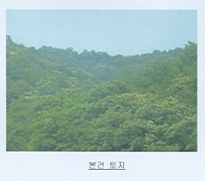 전주지법 2007타경11557-1 사진