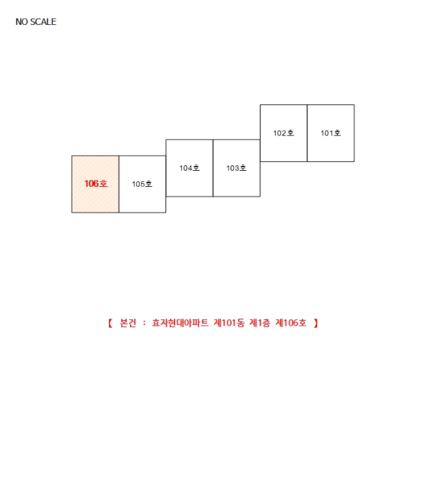 전주지법 2024타경38245-1 사진