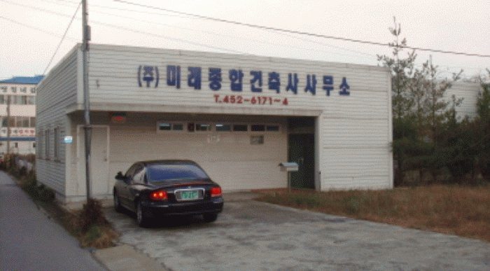 군산지원 2008타경13409-1 사진
