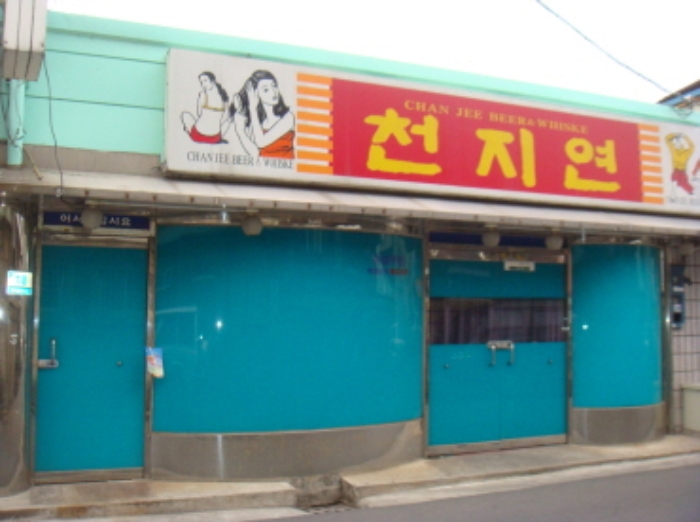 군산지원 2009타경3942-1 사진