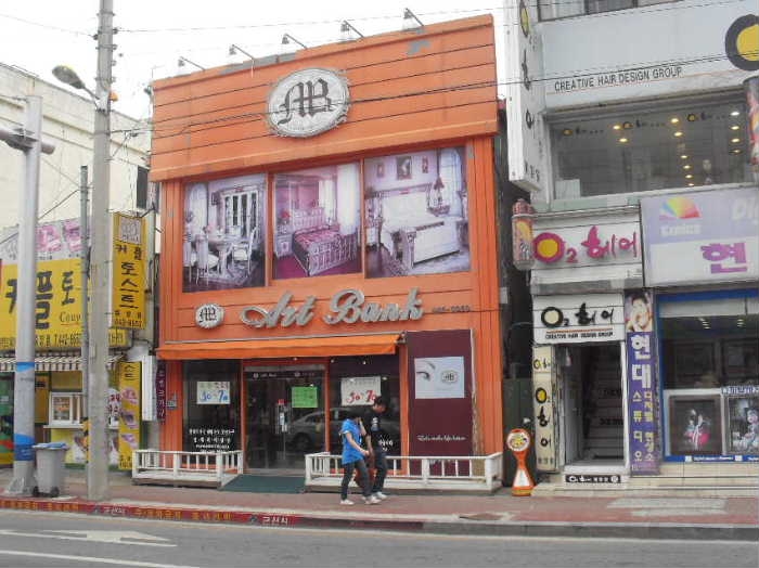 군산지원 2009타경5979-1 사진