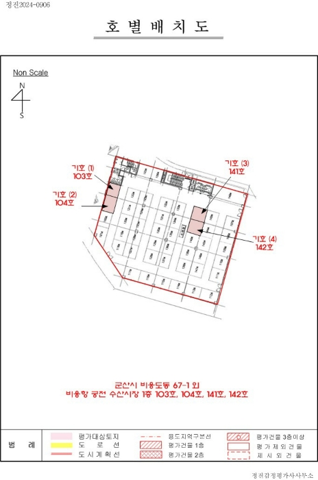 군산지원 2024타경3143-2 사진