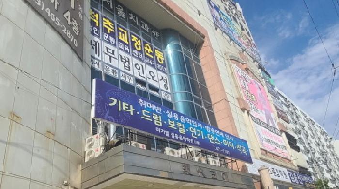 군산지원 2025타경21381-1 사진