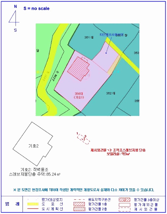 군산지원 2025타경21553-1 사진
