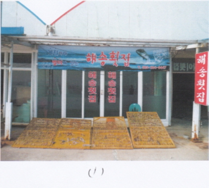 정읍지원 2014타경3086-2 사진