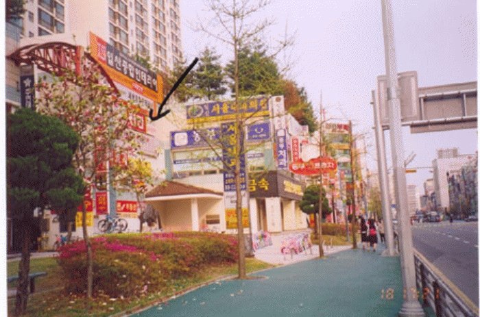 고양지원 2007타경4499-3 사진