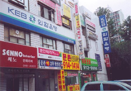 고양지원 2007타경13721-1 사진
