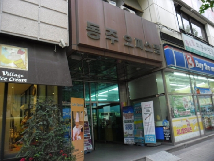 고양지원 2012타경14131-10 사진