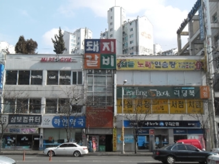 고양지원 2014타경822-1 사진